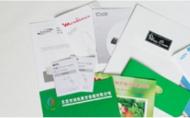 無碳聯單印刷報價